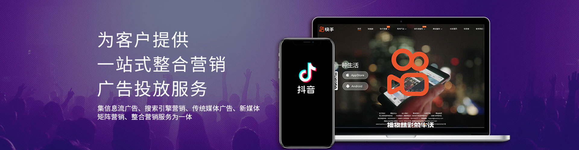 曲松sem投放