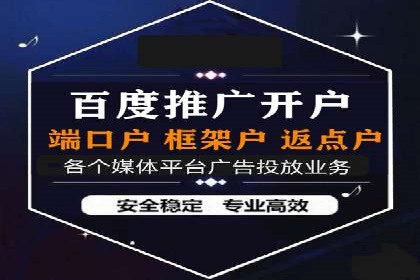 成功案例：网站sem托管如何影响销售数据