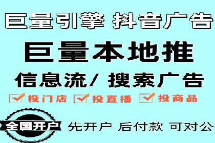 信息流广告运营的创意与执行案例